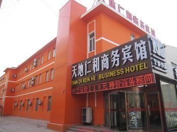 Tiandi Renhe Hotel Τζινάν Εξωτερικό φωτογραφία